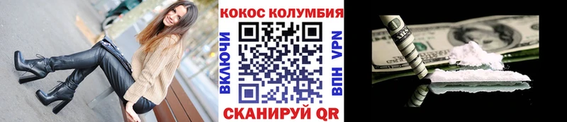 Все наркотики Сосенский A PVP  Меф мяу мяу  Гашиш  Марихуана  Кокаин 