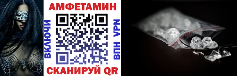 купить   Сосенский  kraken   Amphetamine VHQ 