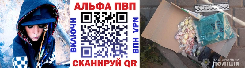 Alfa_PVP СК КРИС  даркнет сайт  Сосенский 