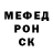 Метамфетамин винт ERA Orazali