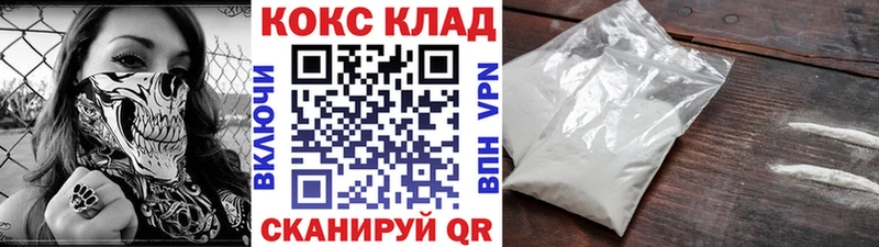 COCAIN Колумбийский Сосенский