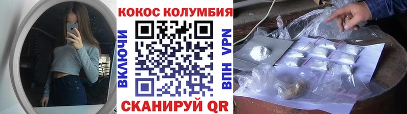 COCAIN Боливия  Сосенский 