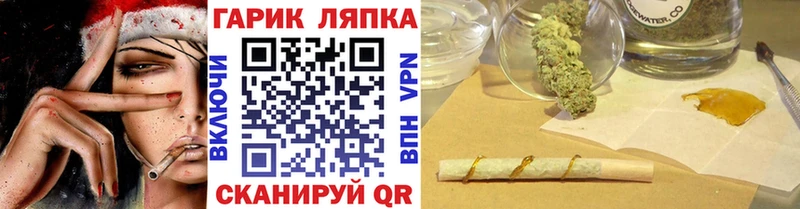 Гашиш Cannabis  Сосенский 
