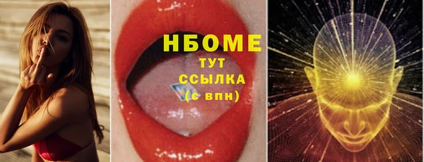 мефедрон Навашино