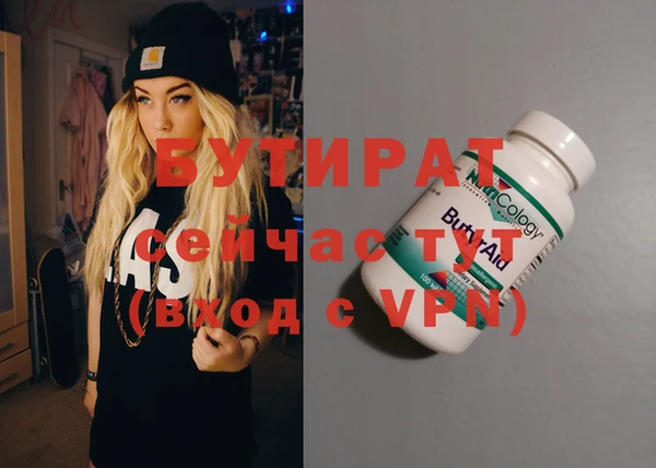 эйфоретик Ахтубинск