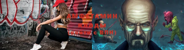 амфетамин Надым