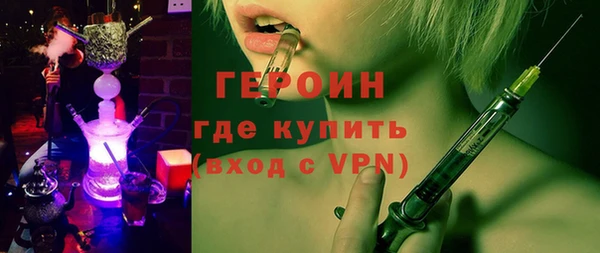 ГАЛЛЮЦИНОГЕННЫЕ ГРИБЫ Михайловка
