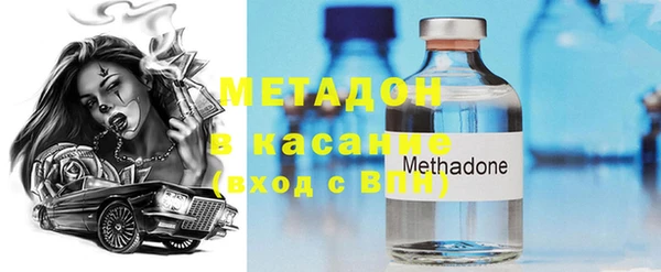 экстази Наволоки