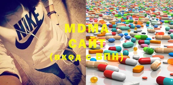 мефедрон Навашино