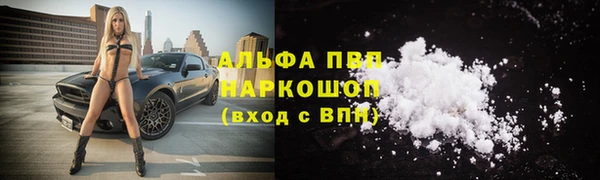 экстази Наволоки