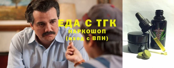 мефедрон Навашино