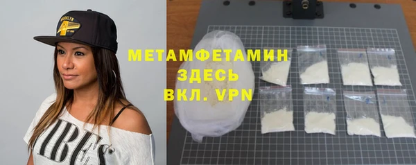 мефедрон Навашино