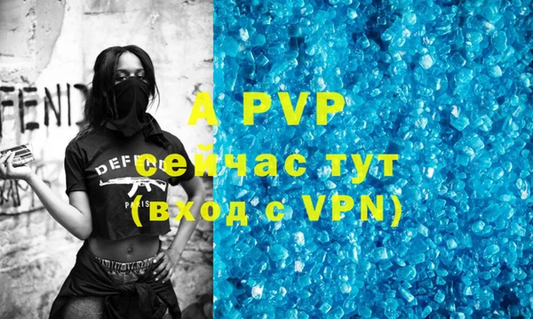 экстази Наволоки