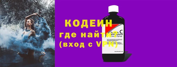 экстази Наволоки