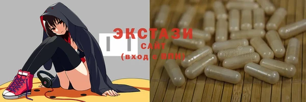 мефедрон Навашино