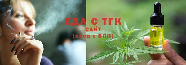 мефедрон Навашино