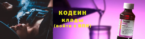 мефедрон Навашино