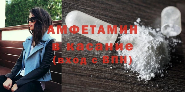 амфетамин Надым