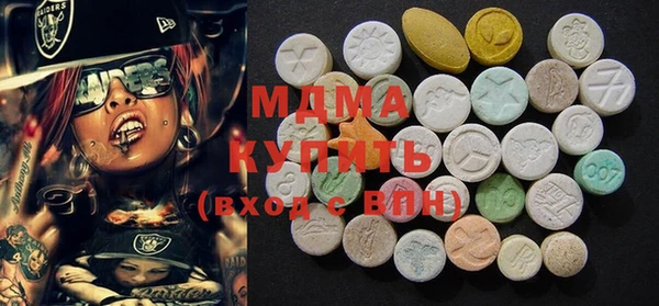 мефедрон Навашино