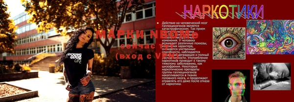 экстази Наволоки