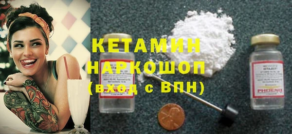 экстази Наволоки