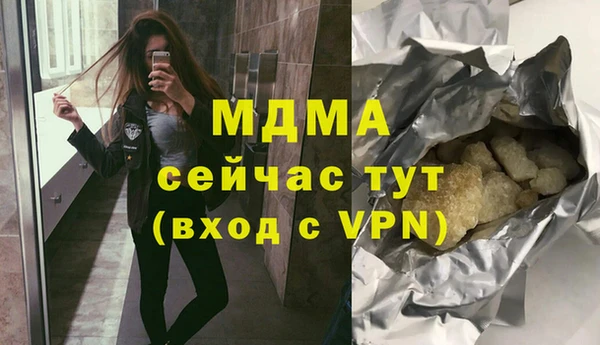 экстази Наволоки
