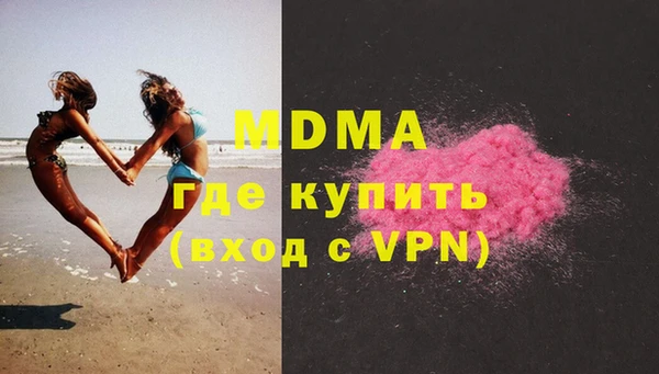 гидра Аша