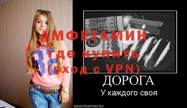 мефедрон Навашино