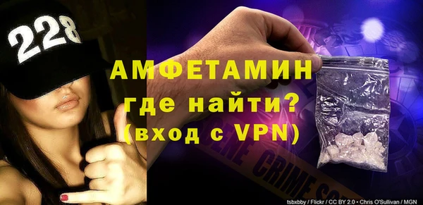амфетамин Надым