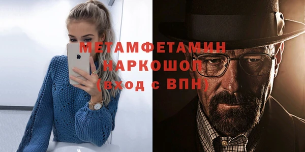 амфетамин Надым
