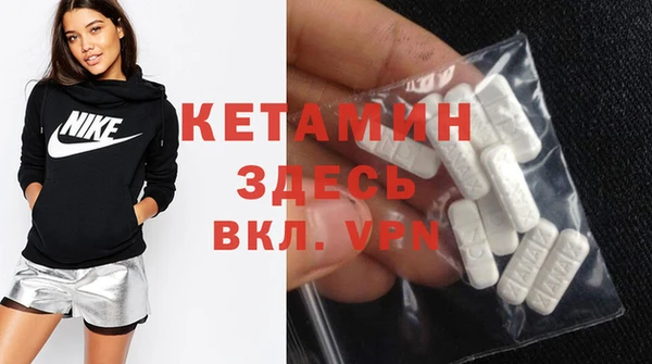 амфетамин Надым