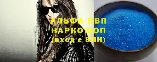 мефедрон Навашино