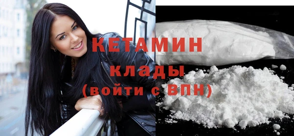 мефедрон Навашино