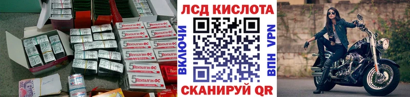 Лсд 25 экстази кислота  Сосенский 