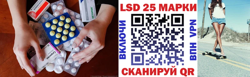 ЛСД экстази кислота Сосенский