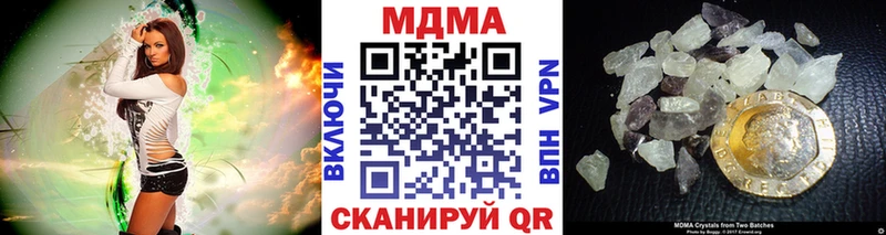hydra tor  Сосенский  MDMA молли 
