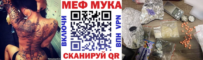 Мефедрон мяу мяу  площадка Telegram  Сосенский  купить наркотики цена  ОМГ ОМГ  