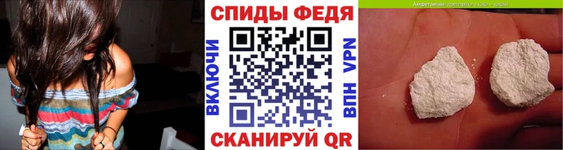 МЕТАМФЕТАМИН Methamphetamine  продажа наркотиков  Сосенский 