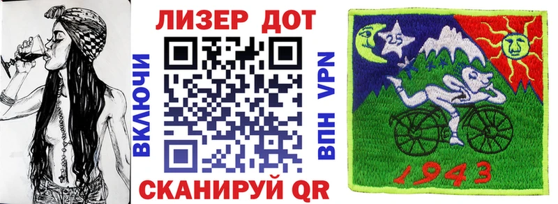 Марки 25I-NBOMe 1,8мг  хочу наркоту  Сосенский 